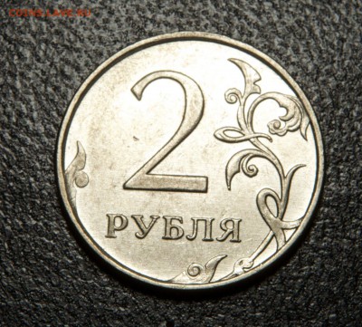 2 руб 2011г 2шт полные расколы до 23.06.2016г - 6