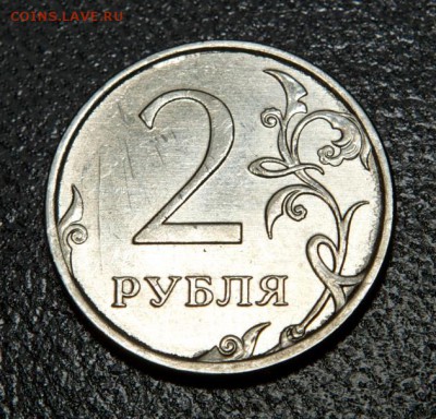 2 руб 2011г 2шт полные расколы до 23.06.2016г - 8