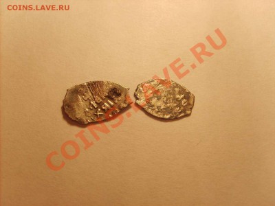 Денга 1739,43.Полушка 1731,34,35.Коп. 1800. 19.11.10. 22.00. - S5000002_thumb