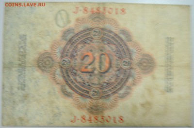 ГЕРМАНИЯ - 20 марок 1914 г. до 25.06 в 22.00 - DSCN5415.JPG