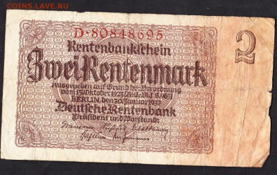 Германия 1937 2рмарки - 50а