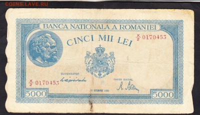 Румыния 1944 5000лей - 51