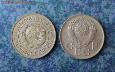 3 копейки 1930-1957. 22.00.мск  22.06..16.г - DSC00221.JPG