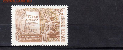 СССР 1968 съезд колхозников - 35
