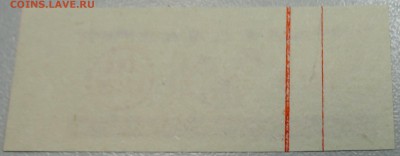 КИТАЙ- талон на нитки 1973 г. до 25.06 в 22.00 - DSCN5432.JPG