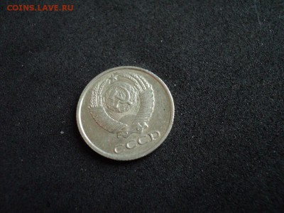 10 копеек 1967 Коротки аукцион - DSC08269.JPG