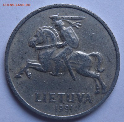 Монеты  Литвы оценка - DSCN6929.JPG