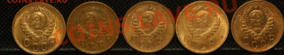 2 копейки 1939 узлы А,Б,В,Г,Д - IMG_4639.JPG