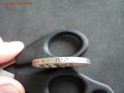 1 рубль 1924 ПЛ Короткий аукцион - DSC08267.JPG