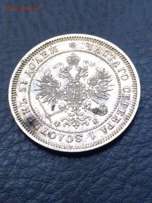 25 копеек 1859г Георгий в плаще - IMG-20160619-WA0000