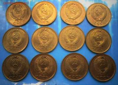 2 коп.-82,2 коп.-83,2 коп.-84 UNC До 25.06.16 в 22-00 МСК - SAM_5355.JPG