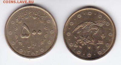 Монеты Ирана - 500