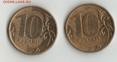 10 руб.2015г.непрочекан 2шт.с номинала до 23.06. - 10 руб. непрочекан.