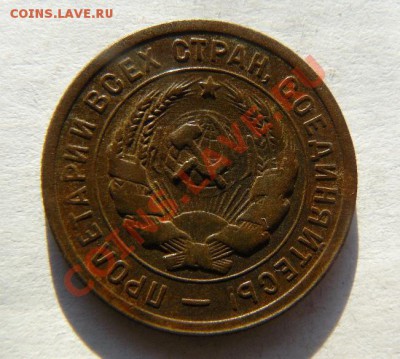 20к 1931г до 22.11.2010г 22-00 по Москве - 20к 1931г л.с.