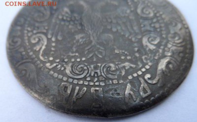 Медаль-монета? Рубль, определение и оценка. - xTIig1BvDxU