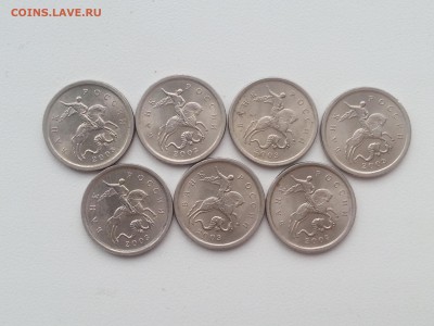 Гравировки поводьев. 1 копейка 2003сп  7шт до 22.06 22.00 - Г2