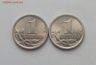 1 коп 2003сп 3.211А3 Отличные! 2 шт. до 22.06 22.00 - а2