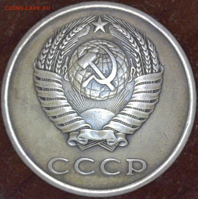 ..3 копейки 1980г. шт 3-61.3 ??.. - Изображение 002