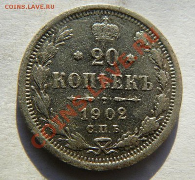 20к 1902г до 22.11.2010г 22-00 по Москве - 20к 1902г СПБ АР