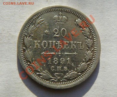20к 1891г до 22.11.2010г 22-00 по Москве - 20к 1891г СПБ АГ