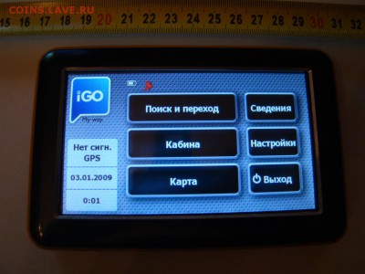 Навигатор в авто   окончание 23.06.16   23-00 мск - 7140877