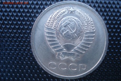 20 копеек 1972 года на оценку. - DSC06065.JPG