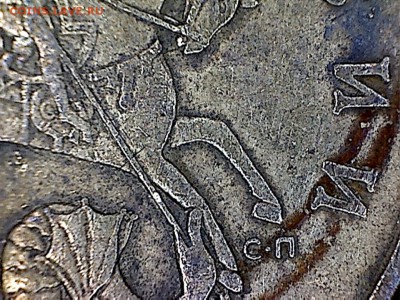 Вопросы по разновидностям от _Дмитрий Михайлович_ - 50 копеек 1997 с-п-4(5)