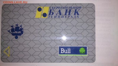 Пластиковые карты. Банковские, дисконтные и др. - image
