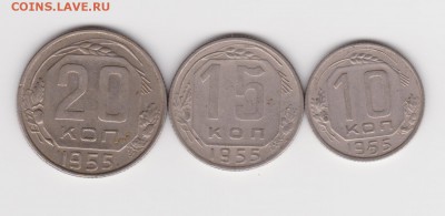 Никель 1955г - 55