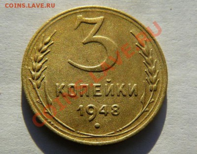 3к 1948г до  22.11.2010г 22-00 по Москве - 3к 1948г