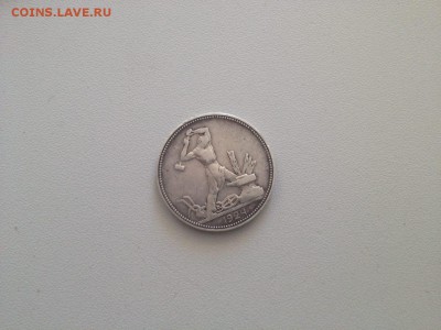 50 к. 1924.  Редкий брак! - 000000000