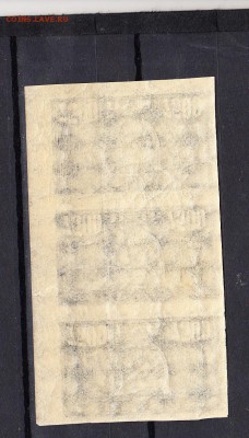 РСФСР 1922 7500р сцепка 3м - 61а