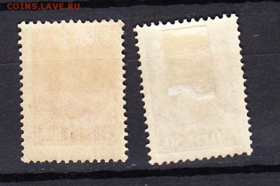 СССР 1923 красноармеец - 62а
