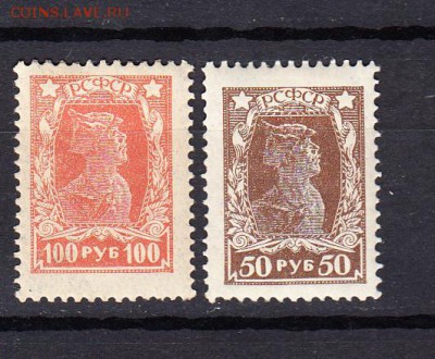 СССР 1923 красноармеец - 62