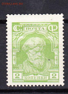 СССР 1927 колхозник 1м 2к - 64