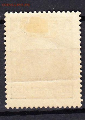 СССР 1927 колхозник 1м 20к - 67а