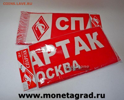 Шарф тканый ФК Спартак - sharf-tkanyj-spartak-jpg - копия