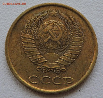 2 копеек 1974,1989 год - DSCN1539.JPG