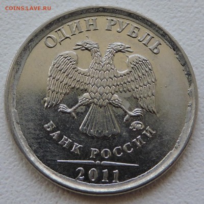 1,5 рублей брак - DSCN1537.JPG