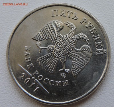 1,5 рублей брак - DSCN1523.JPG
