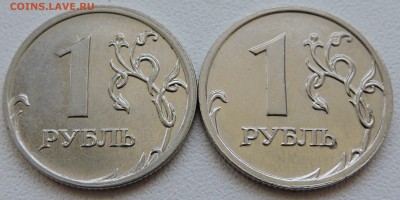 1,5 рублей брак - DSCN1531.JPG