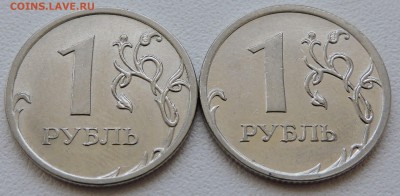 1,5 рублей брак - DSCN1521.JPG