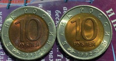 Красная книга 1992 год комплект до 24.06 в 22:22 - 91-92  р