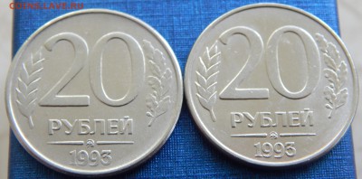 20 рублей Ммд-2 шт. - 20р..JPG
