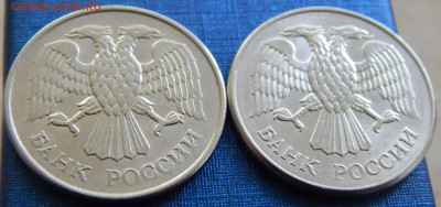 20 рублей Ммд-2 шт. - 20р.JPG