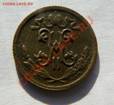 2копейки 1911г до 22.11.2010г 22-00 по Москве - пол-копейки 1911г СПБ л.с.