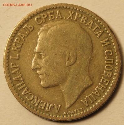 Югославия 50 Пара 1925 до 25.06.16 - Югославия50Пара1925_2.JPG