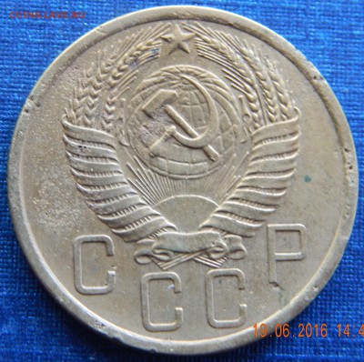 5 копеек 1955 - 1955...JPG