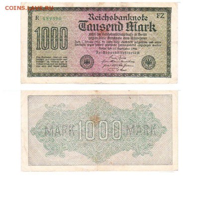 1000 марок 1922г. Германия зелёный номер до 24.06.2016 - 1000 марок 1922