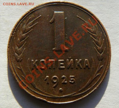 1к 1925г до 22.11.2010г. 22-00 по Москве - 1к 1925г
